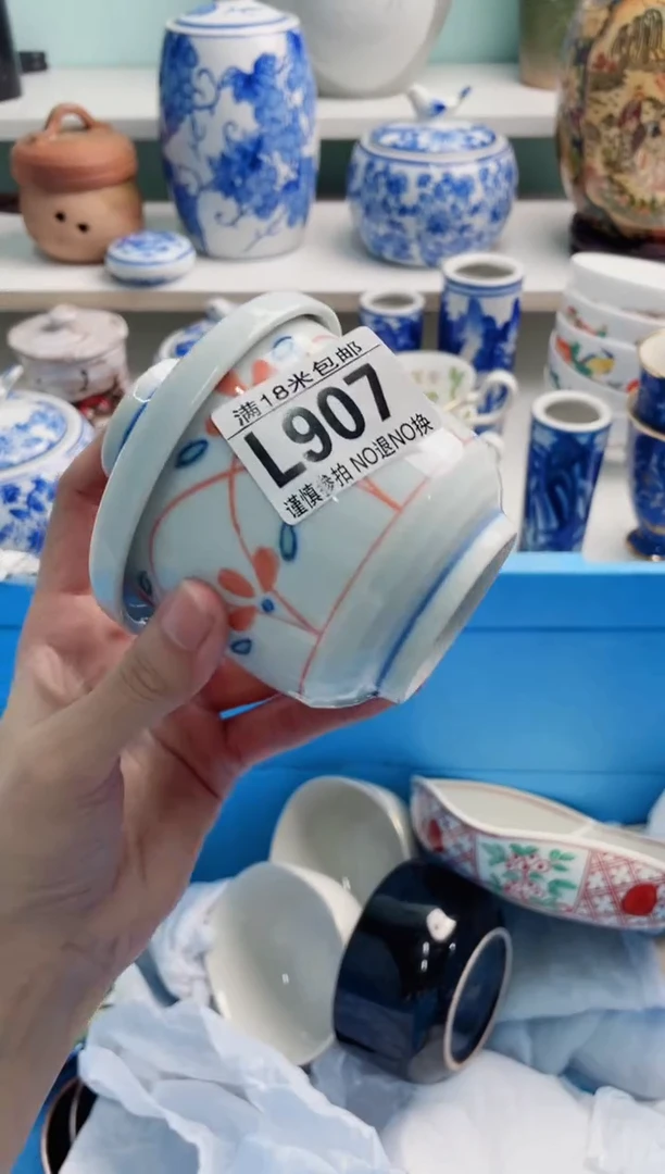 陶瓷?**?L907*****
