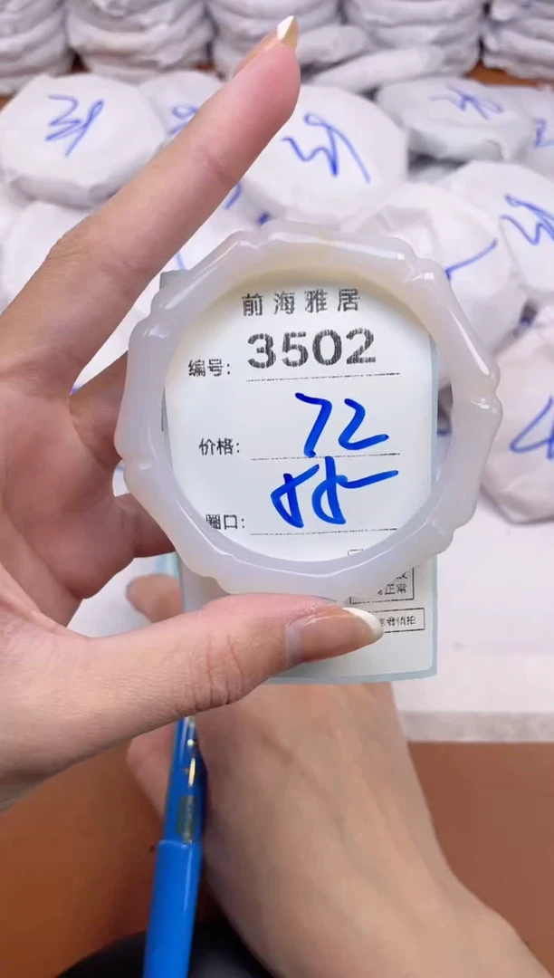 【闪购商品】玛瑙/玉髓手镯未镶嵌3502