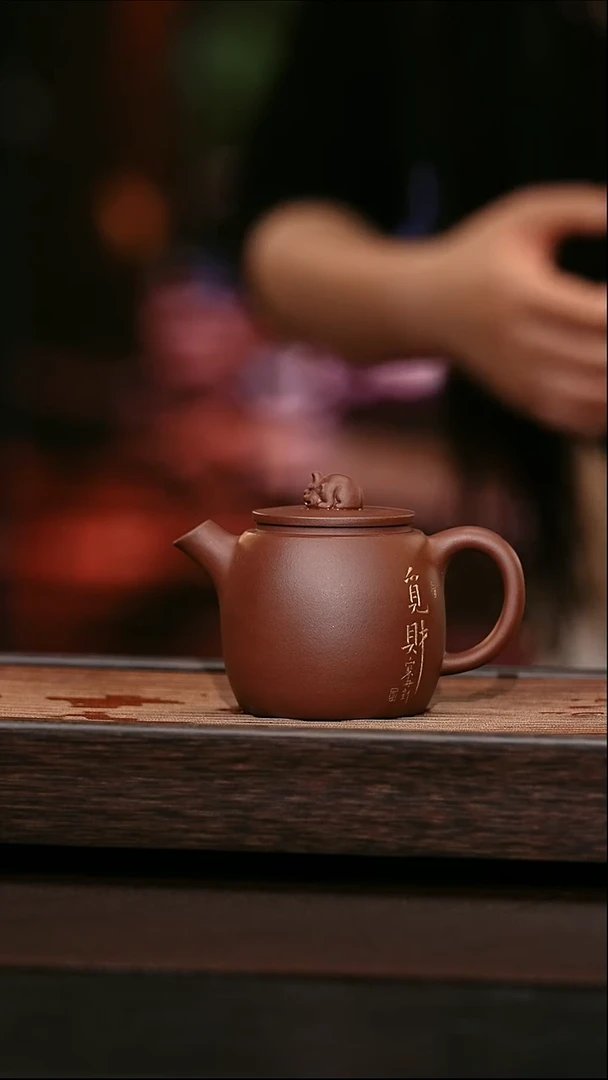 茶壶紫砂原矿紫砂壶  觅财  160cc