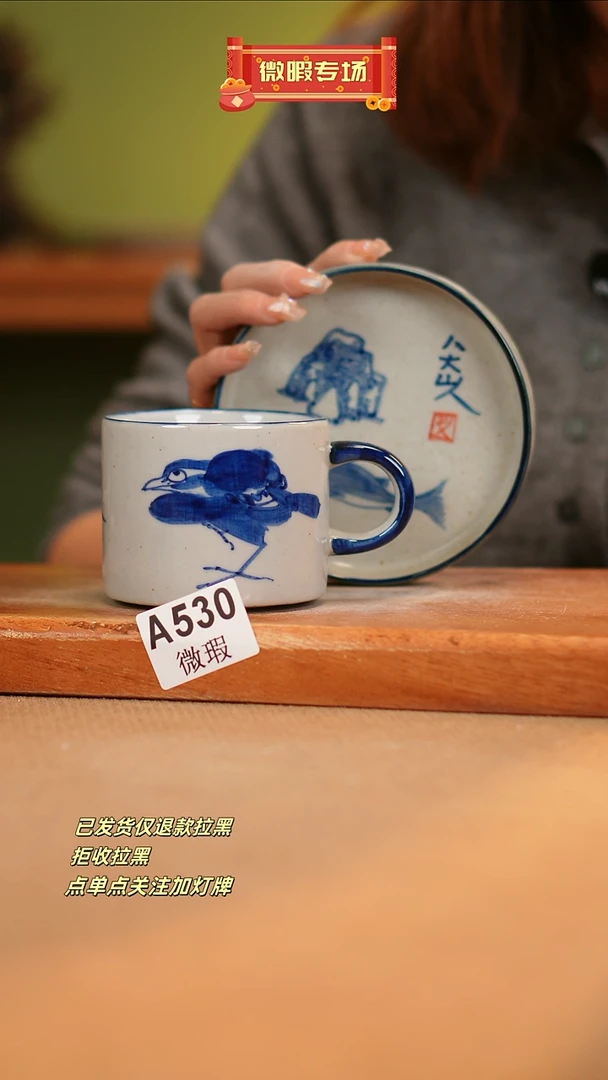【闪购商品】其他WA530窑林瓷业瓷器