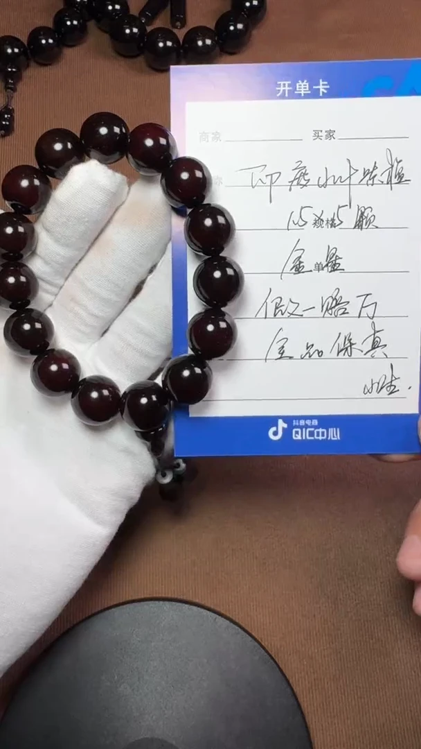 【闪购商品】小叶紫檀手串/手链印度小叶紫檀1.5金星