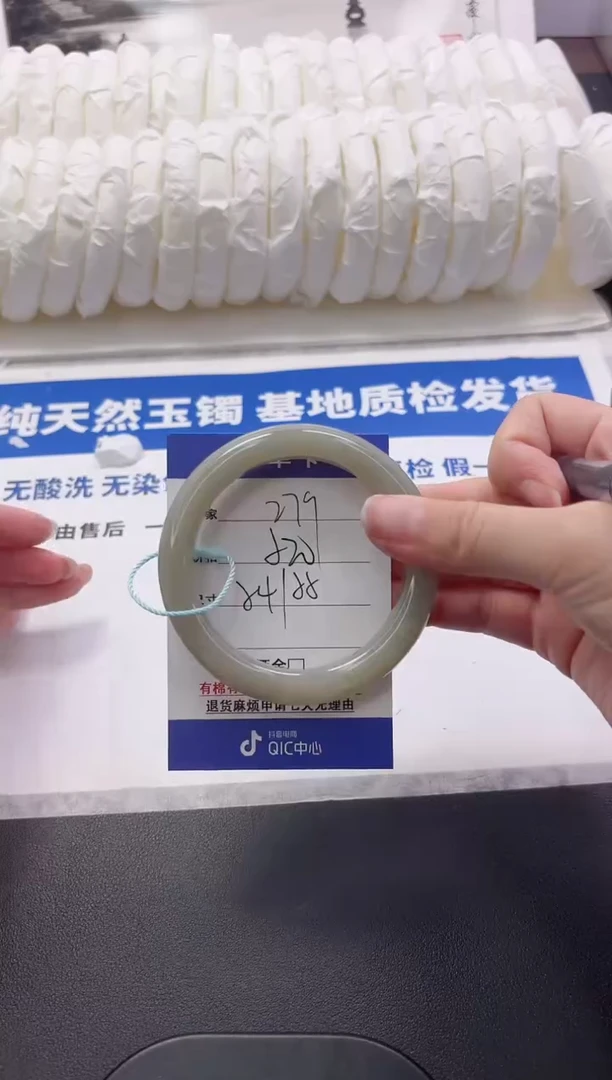 和田玉手镯未镶嵌279-55qq