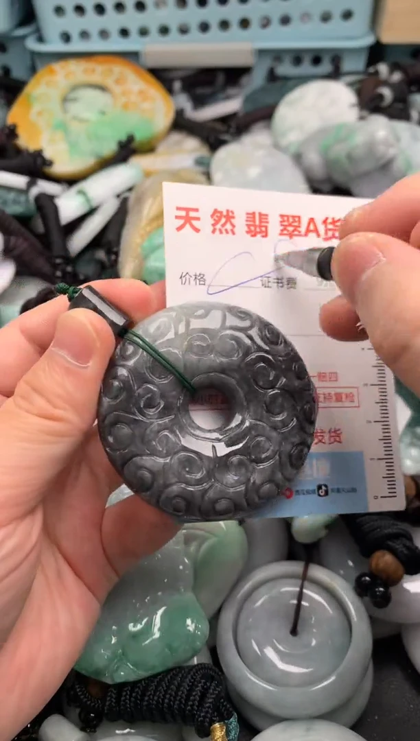 翡翠未镶嵌吊坠(不含链)1