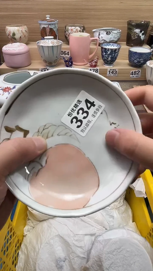 林***起陶瓷陶瓷陶瓷陶瓷陶瓷