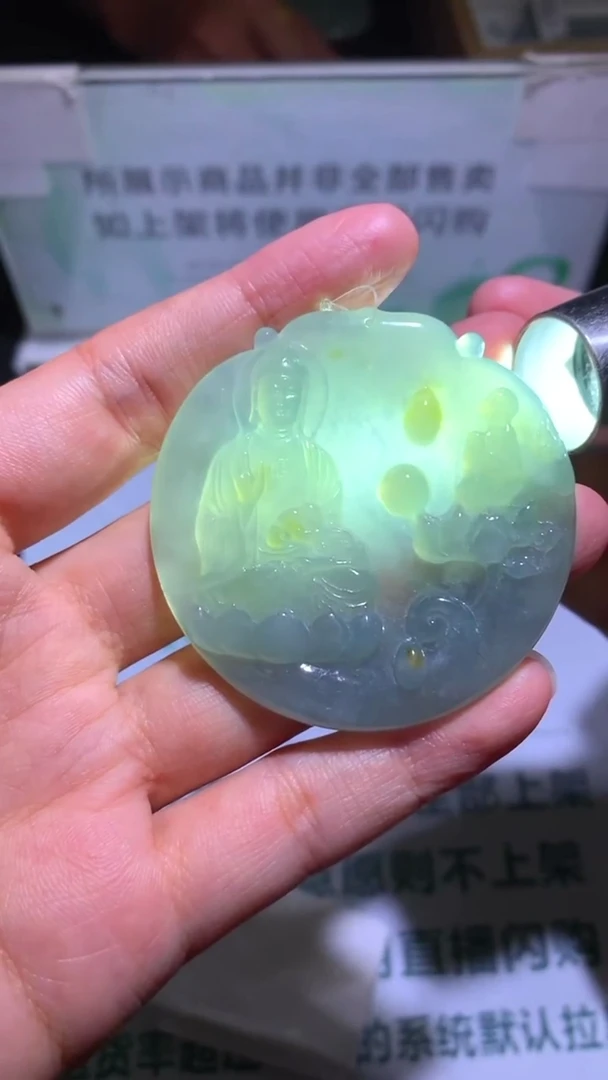 未镶嵌定制翡翠苍**~-毛货-不退不换-