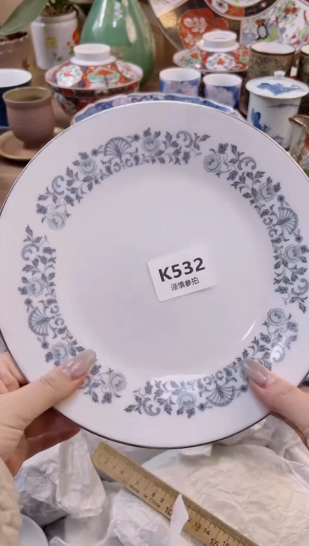 【闪购商品】杯            532