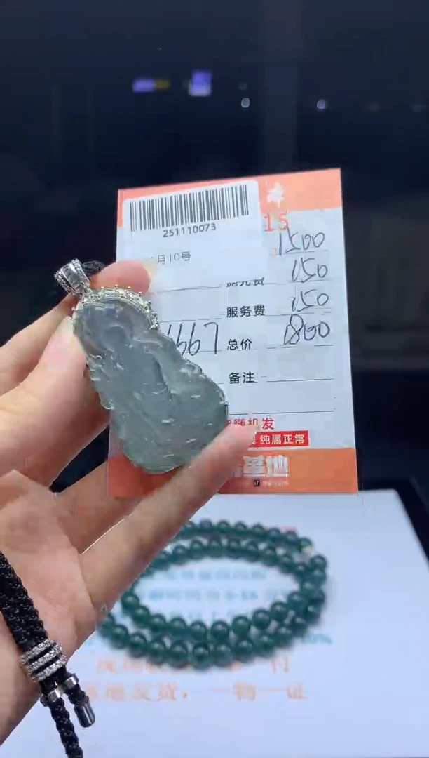 未镶嵌定制翡翠天然翡翠A货（拍一发一）