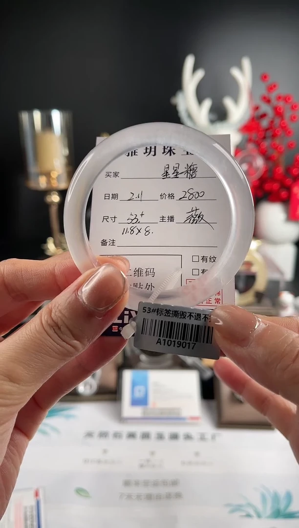 【闪购商品】石英质玉手镯未镶嵌攒一罐星星糖