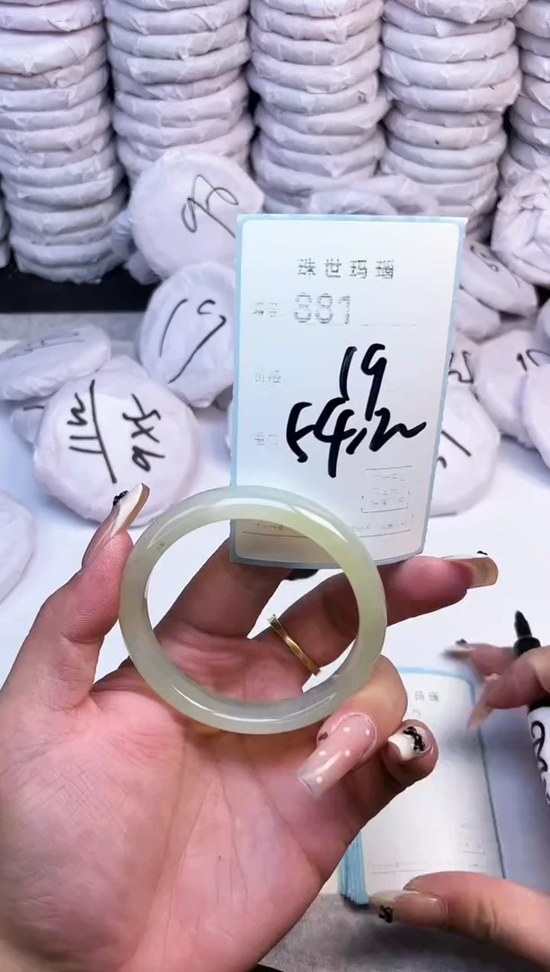 手镯玛瑙/玉髓未镶嵌881