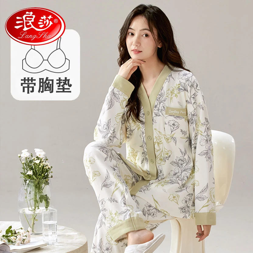 浪莎品牌浪莎带胸垫睡衣女款春秋2025新款休闲简约休闲家居服