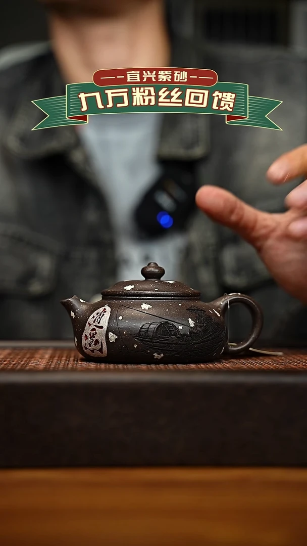 茶壶紫砂宜兴原矿 手工 紫砂壶容量200cc