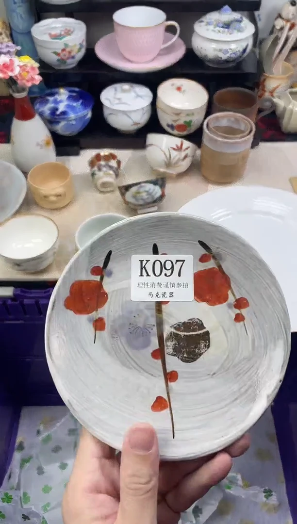 瓷片小***嘟                K097