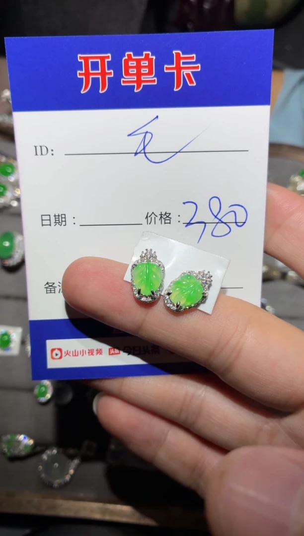 翡翠银S925镶嵌耳饰毛*驴 毛毛驴