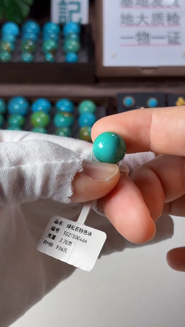 未镶嵌绿松石吊坠1