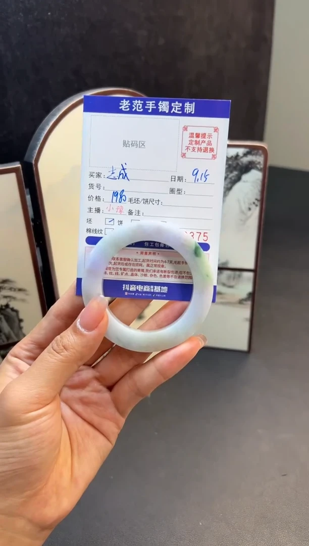 未镶嵌手镯定制翡翠志*手镯50-55圆