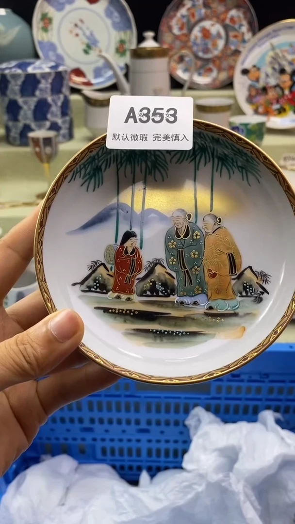 件爱*肉瓷片 默认微瑕 完美慎入353