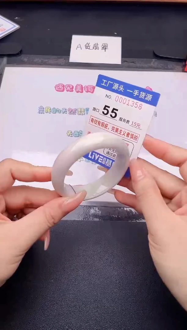 未镶嵌手镯翡翠翡翠手镯未镶嵌