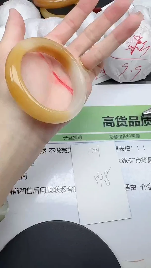 未镶嵌手镯石英质玉170/53-55