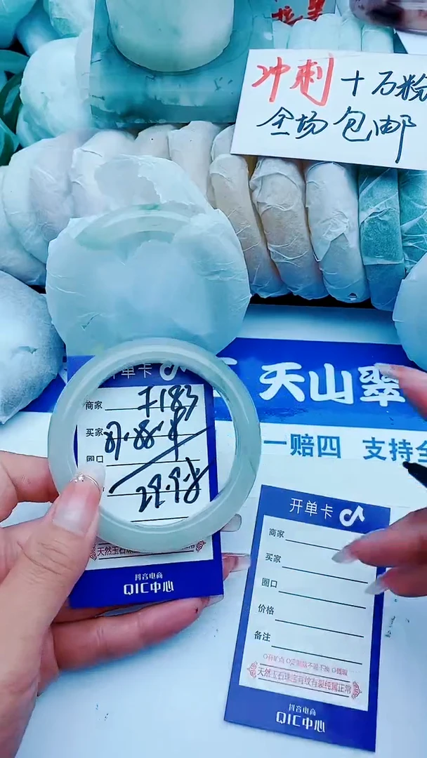 石英质玉手镯未镶嵌F183+57-58
