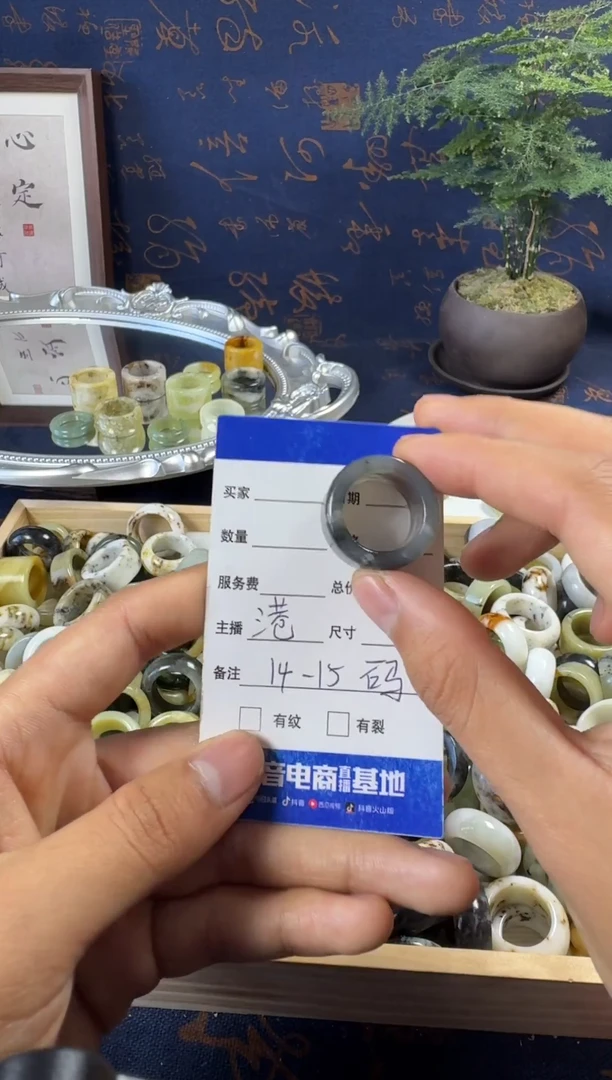 未镶嵌蛇纹石玉戒指184