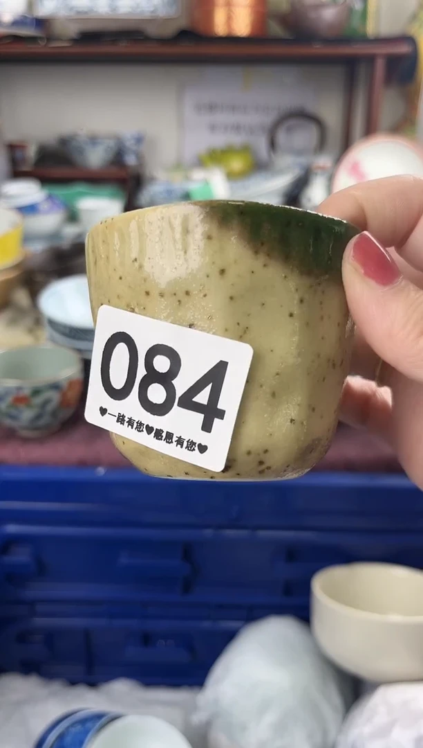 瓷片084..............