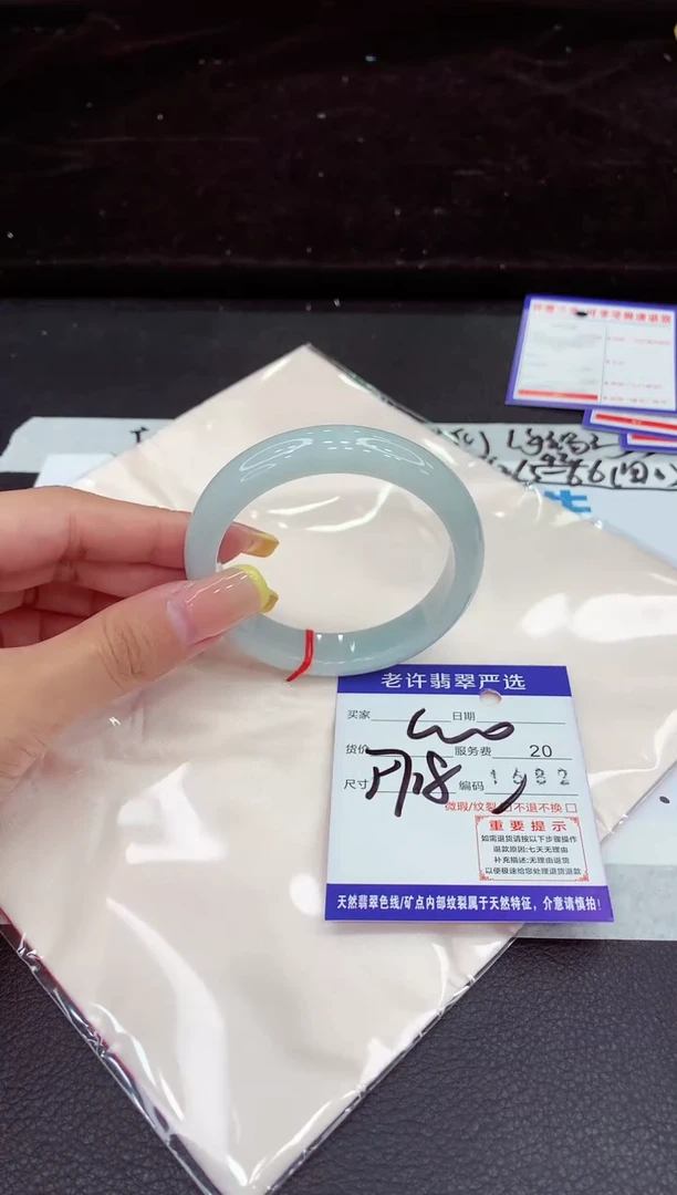未镶嵌手镯翡翠111111111111