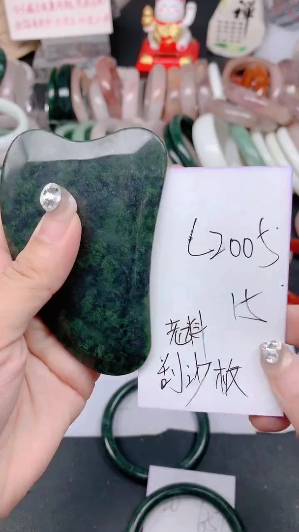 石英质玉手镯未镶嵌L2005药王刮痧板老料