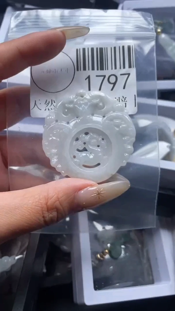 颈饰未镶嵌翡翠1797