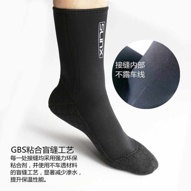 潜水专用潜水袜防寒3mm超弹防滑潜水脚蹼防磨护踝袜套加大潜水袜