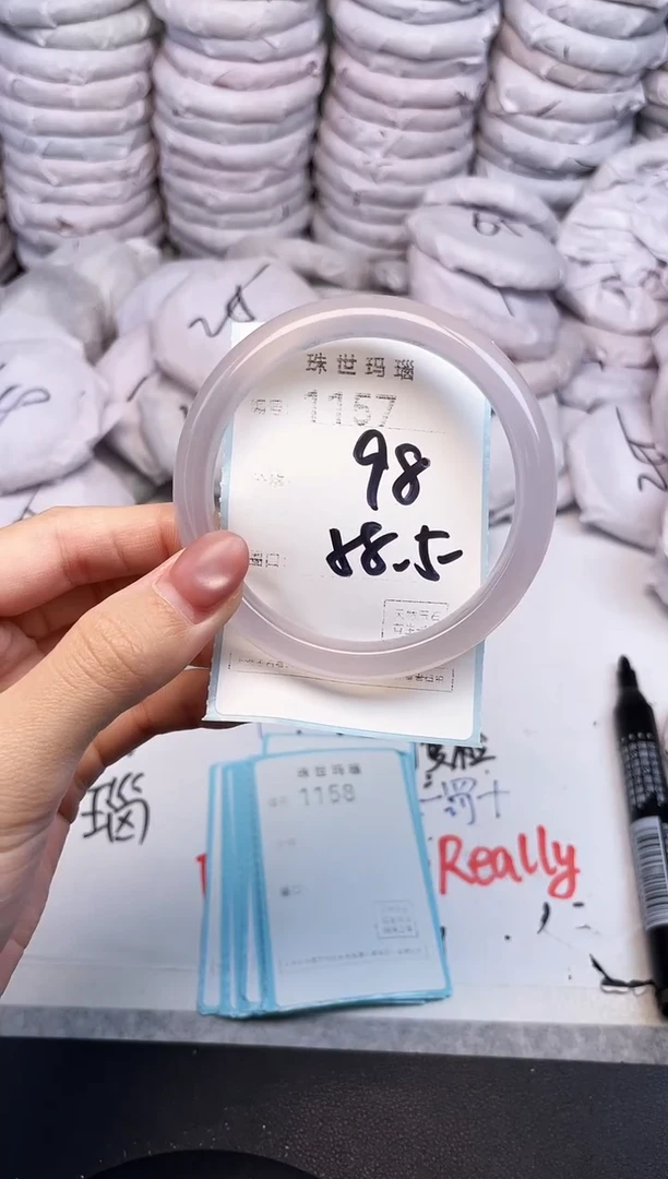 手镯玛瑙/玉髓未镶嵌1157