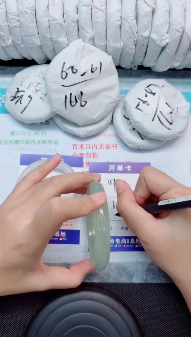 未镶嵌手镯石英质玉157-62