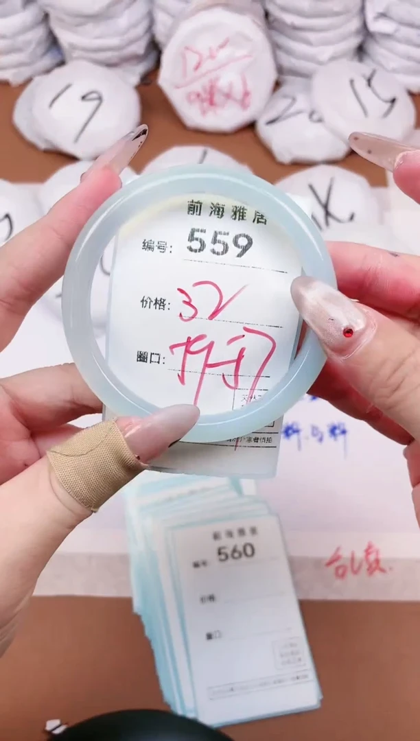 【闪购商品】玛瑙/玉髓手镯未镶嵌559