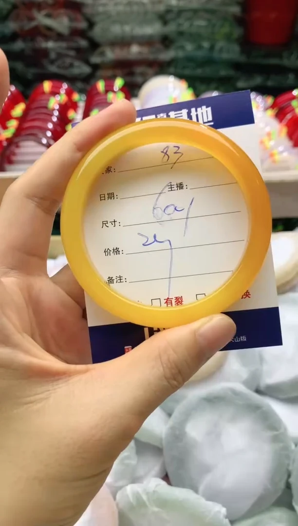 玛瑙/玉髓手镯未镶嵌83