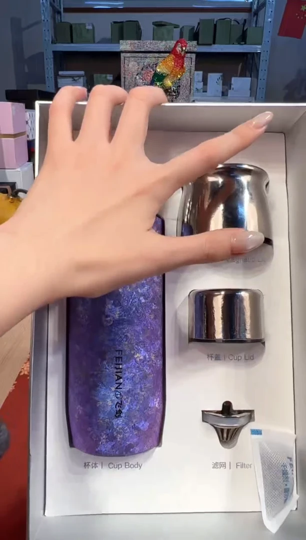 【闪购商品】杯110云动390ML（紫）