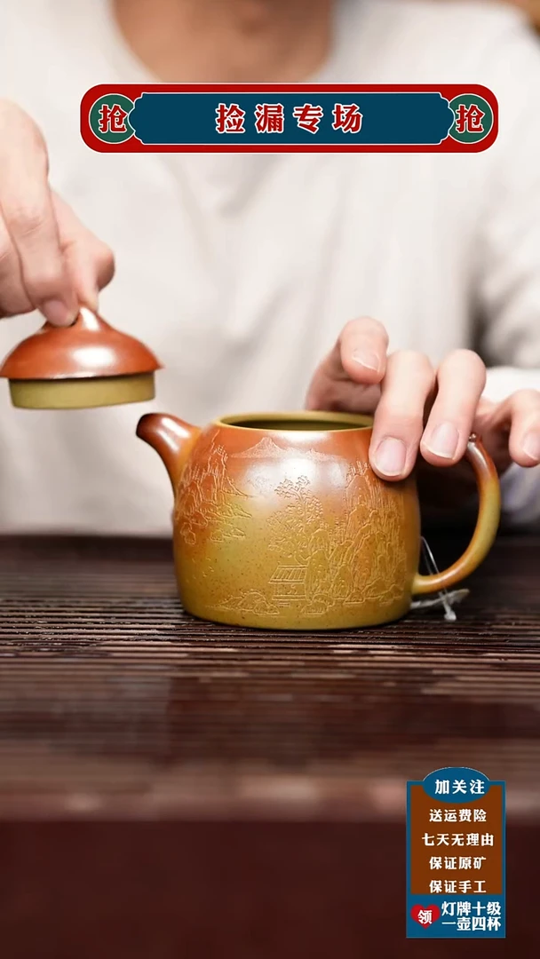 茶杯紫砂宜兴原矿紫砂壶