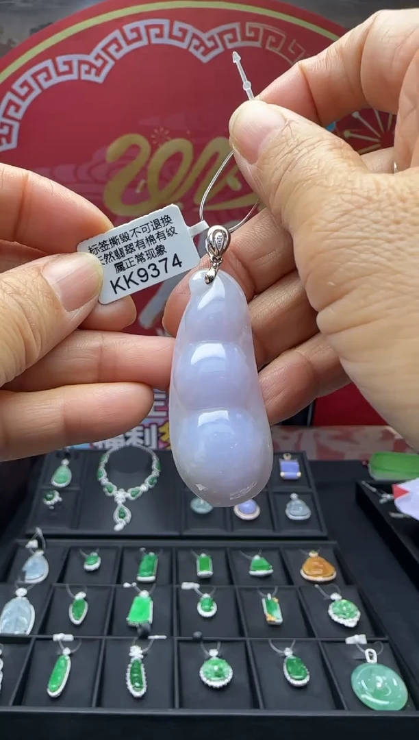 【闪购商品】翡翠颈饰18K金镶嵌KK9374富贵豆 退货扣运营费100