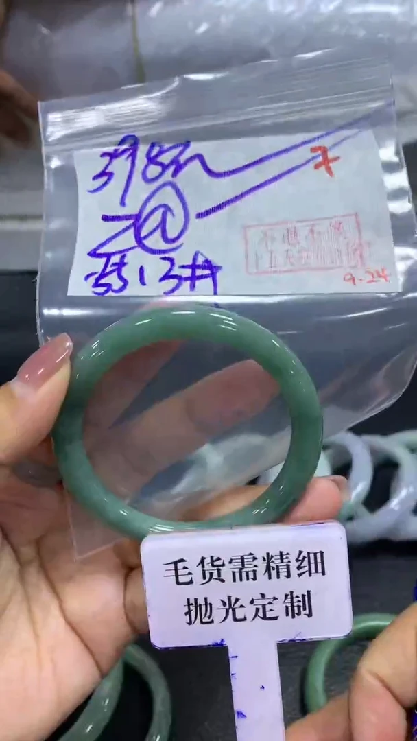 未镶嵌定制翡翠z**蝶毛货需精细抛光+拍一发一+7