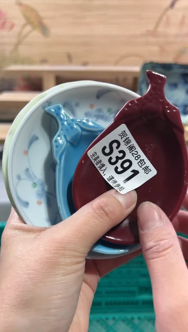 【闪购商品】瓷片当天满28米包邮S391