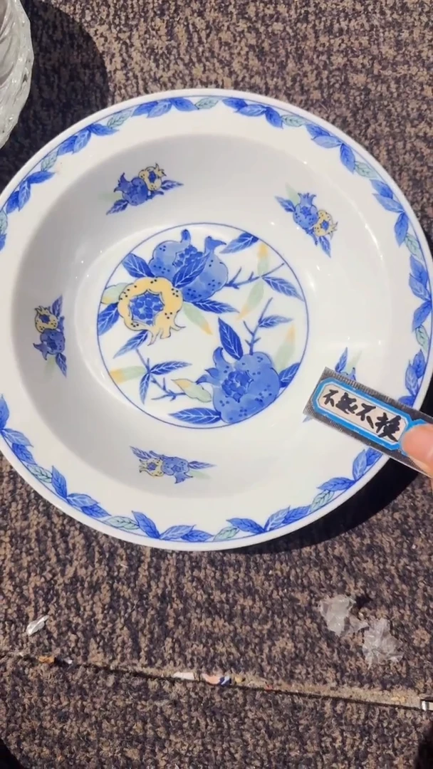 你**我默认微瑕不退不换*