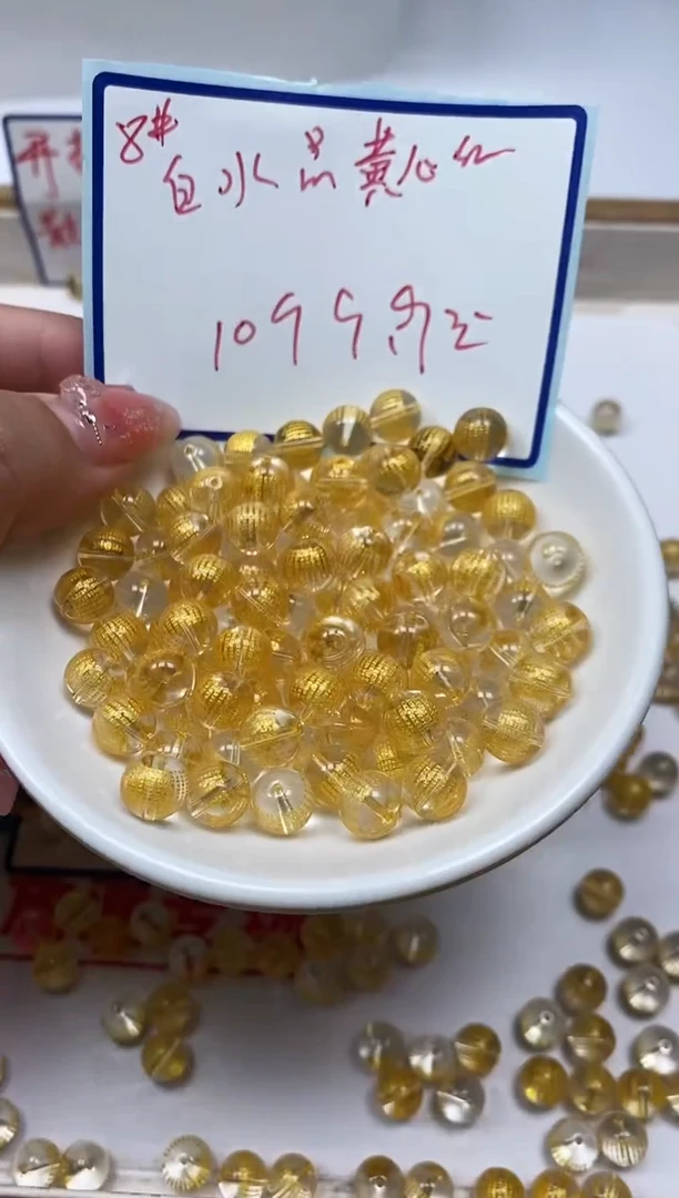 水晶珠宝半成品未镶嵌E527 白水晶 金心经8mm10个9.9元