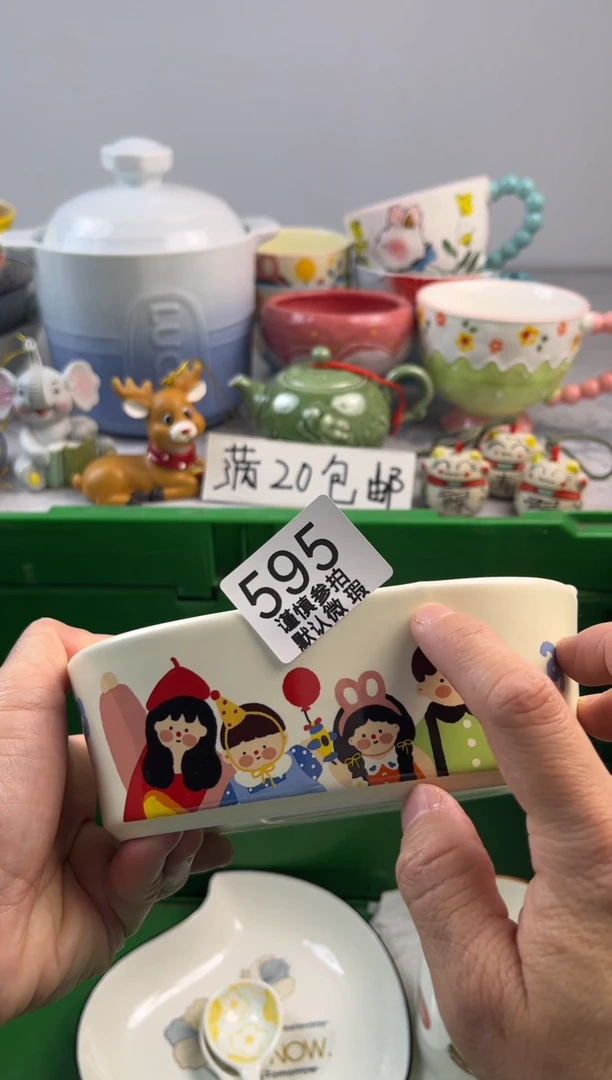 瓷片开**️亿鑫工艺品店闪购