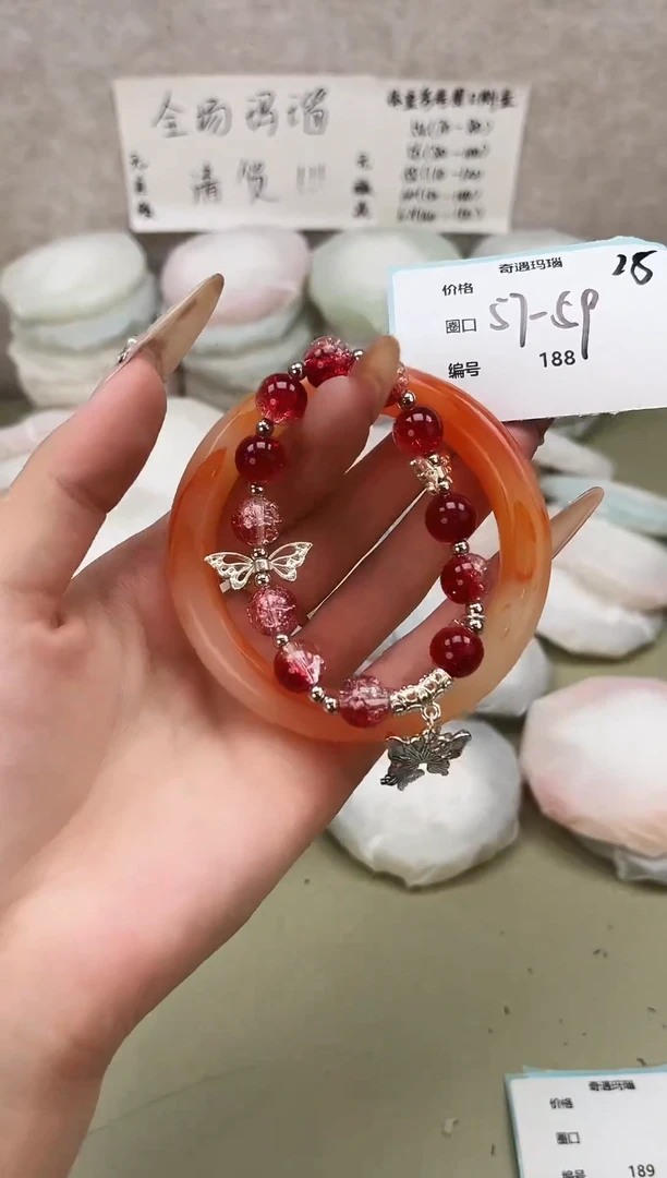 手镯玛瑙/玉髓未镶嵌188