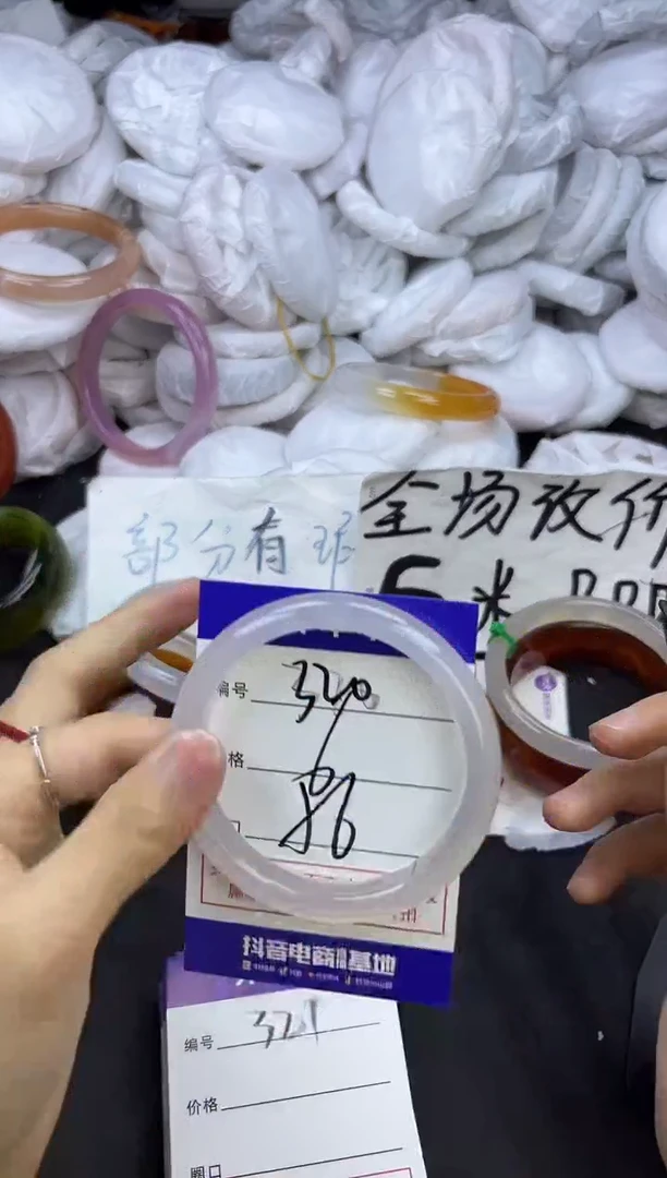 玛瑙/玉髓手镯未镶嵌320