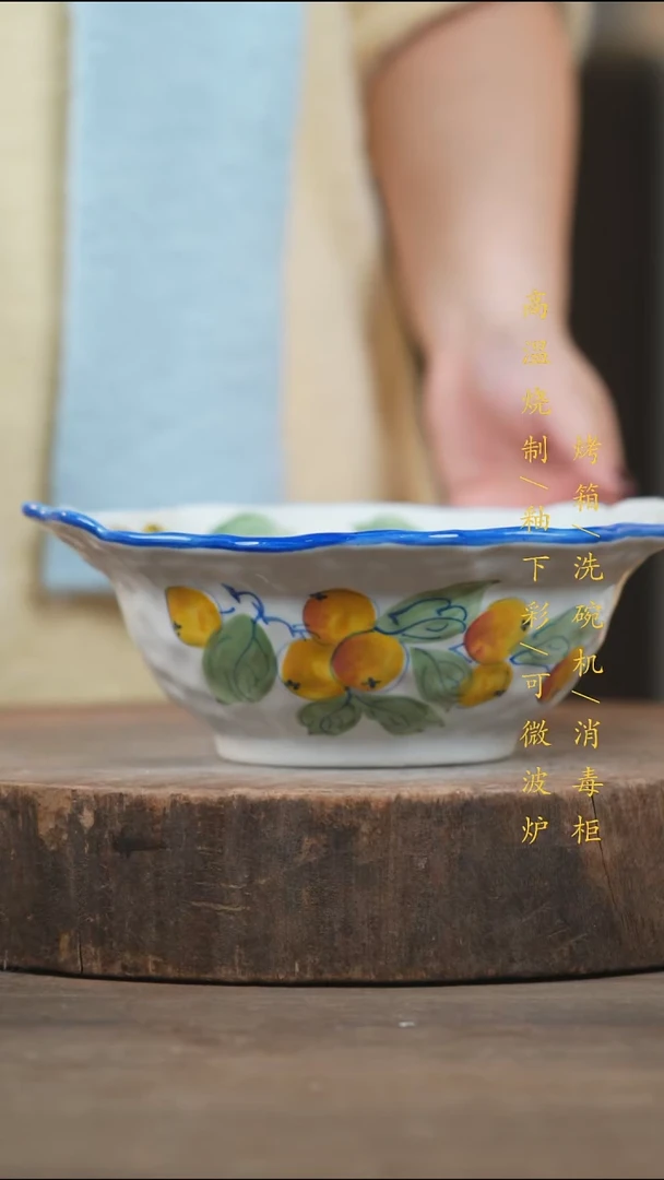 瓷片景德镇高温釉下彩（食品级）