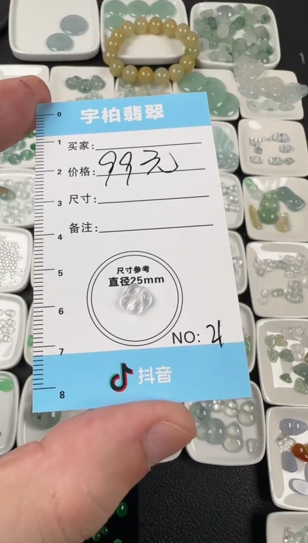 未镶嵌定制翡翠 天然A货翡翠+叶子021