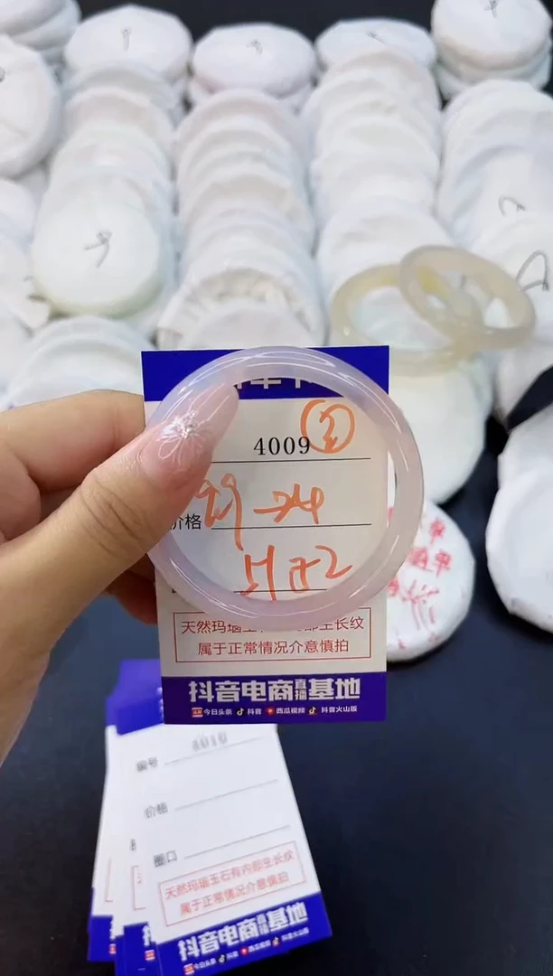 玛瑙/玉髓手镯未镶嵌4009