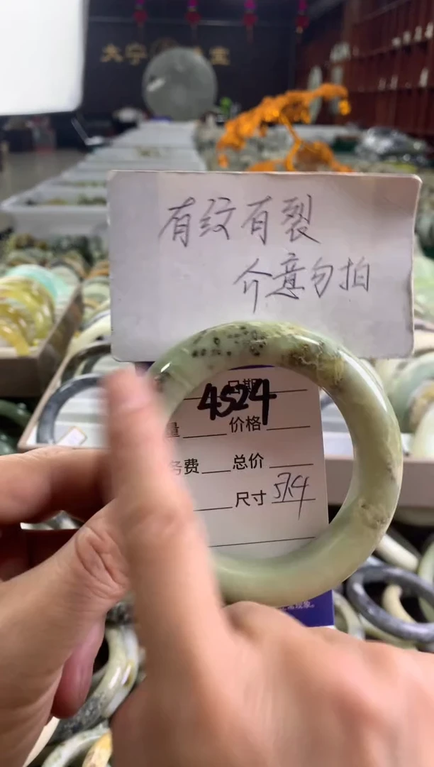 蛇纹石玉未镶嵌手镯4524