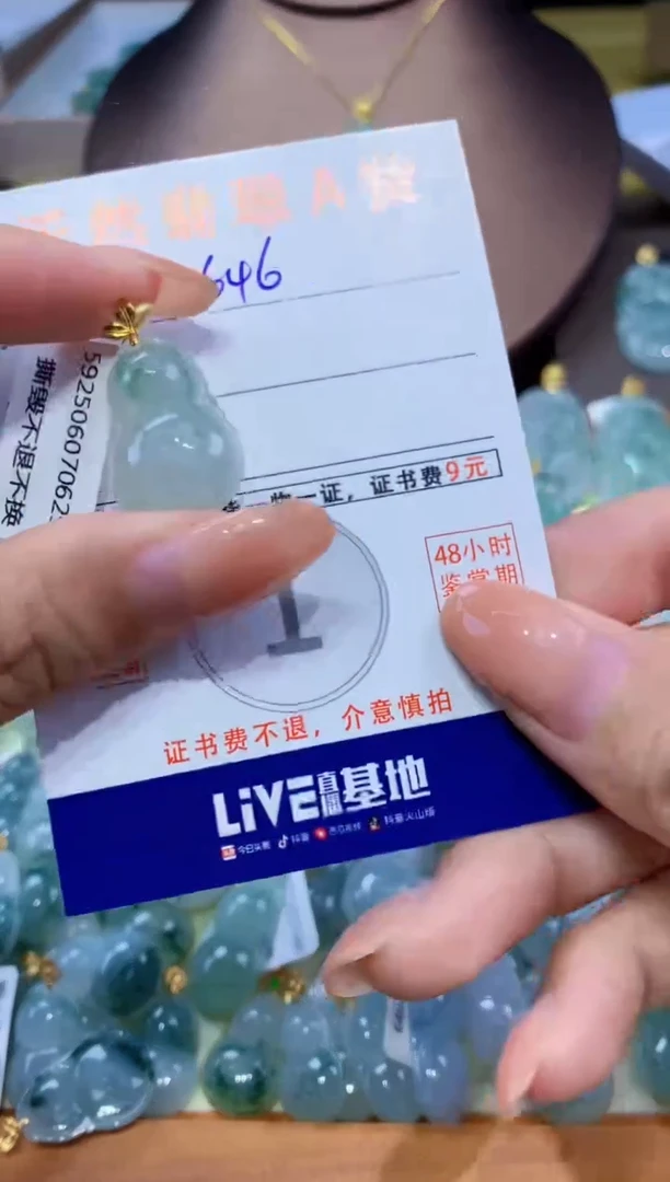 翡翠18K金镶嵌颈饰天然翡翠A货挂件