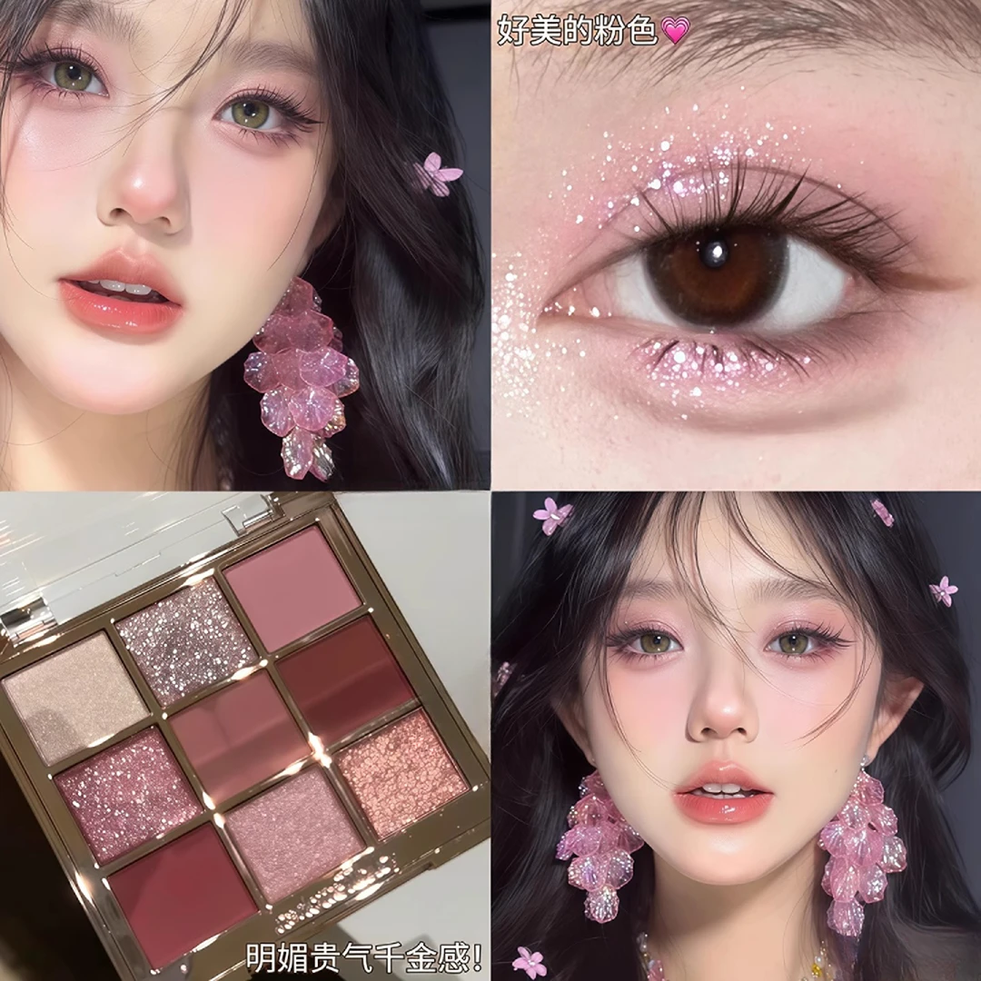 法国兰⁠簆九宫格九色眼影珠光哑光亮片裸妆学生新手多用不飞粉