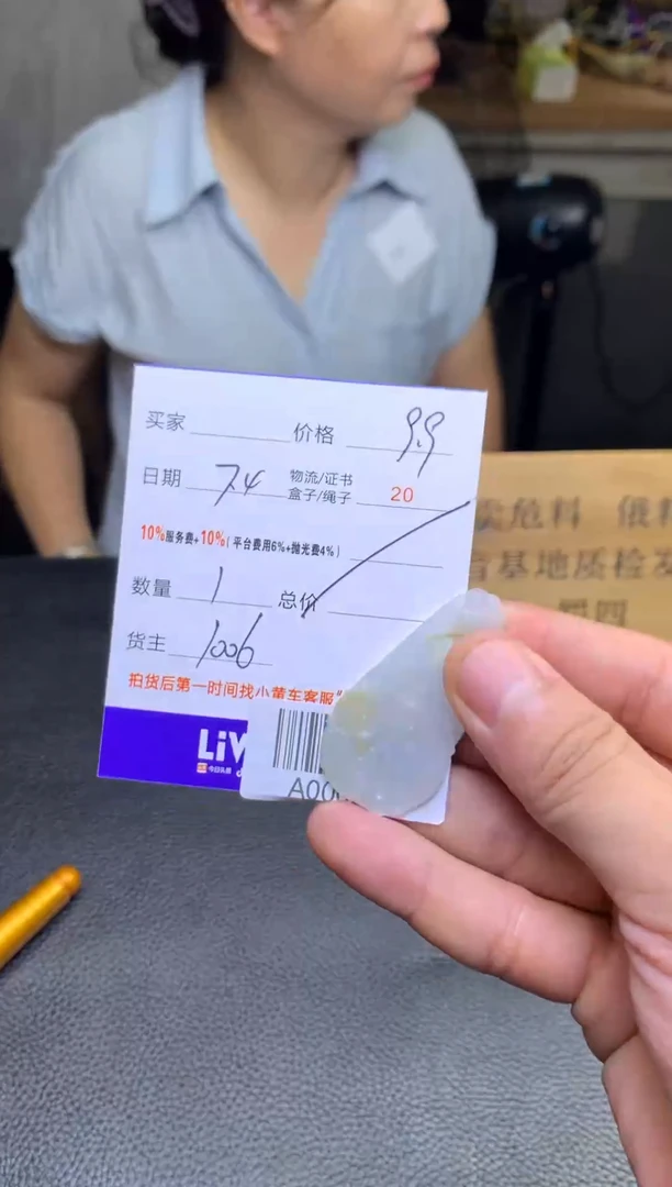 定制翡翠未镶嵌月*宝A000046